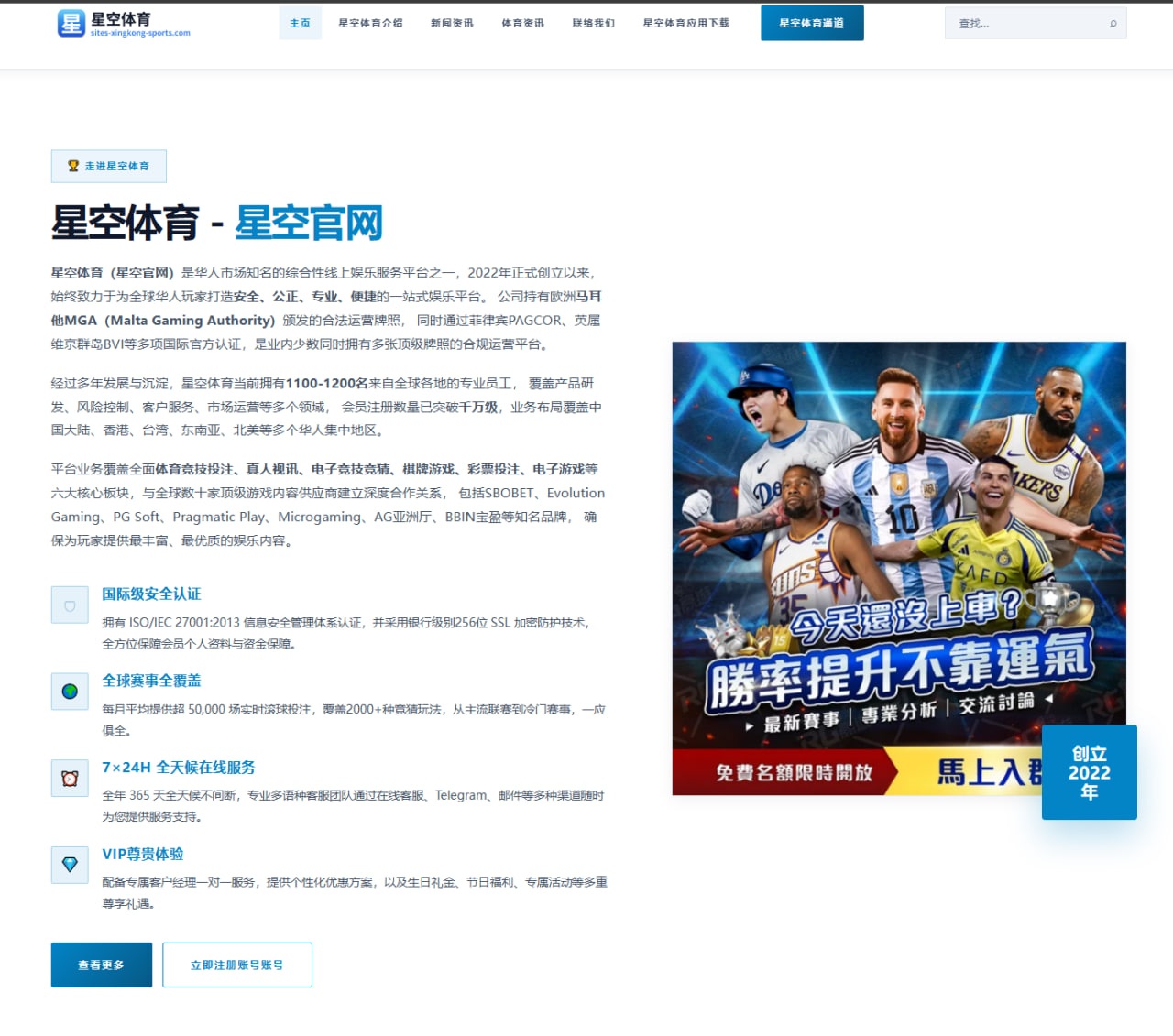 商竣程2026年美网前排名突破与ATP新生代竞争力